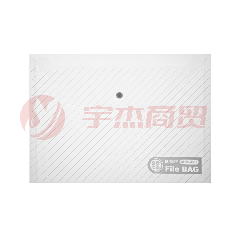 晨光 M＆G 斜纹纽扣袋 ADM94517 A4 (红色、蓝色、绿色、白色) 12个/包 (大包装)(颜色随机)