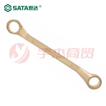 世达(SATA) 31135 铍青铜防爆双梅花扳手24x27MM