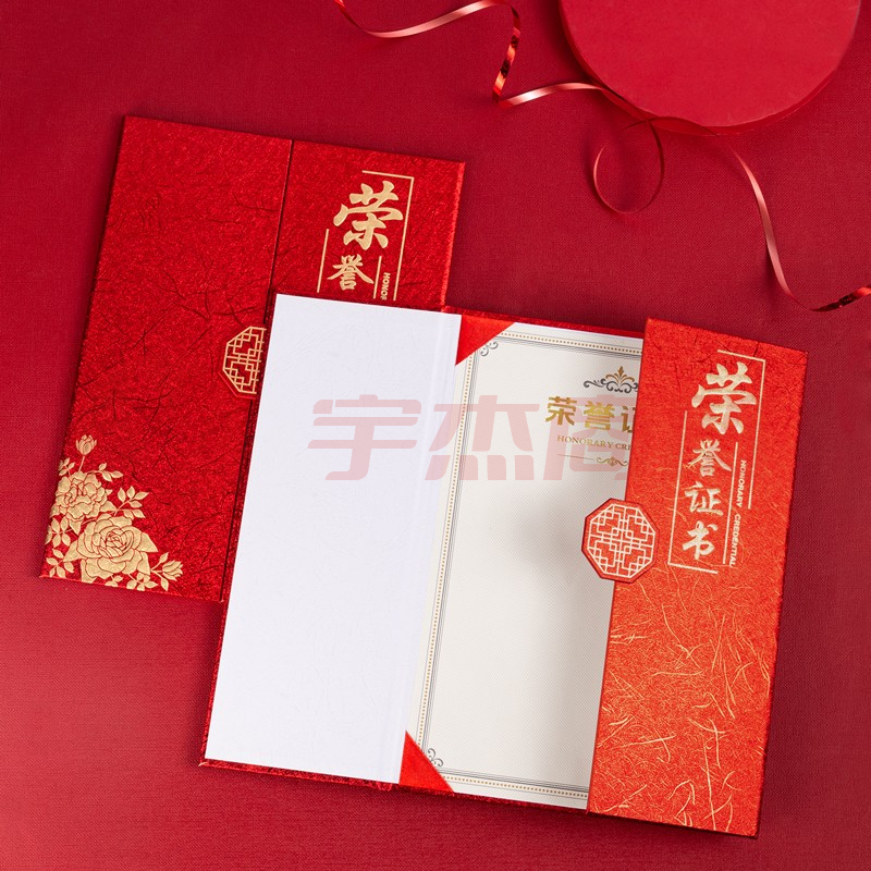 得力24819荣誉证书(红色)(本)5个起订