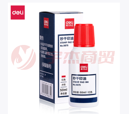 得力 9875 秒干印油(红)(瓶)