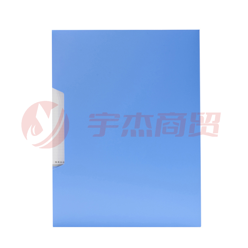晨光 M＆G 新锐派塑套资料册 ADM95099 A4 80页 (蓝色)