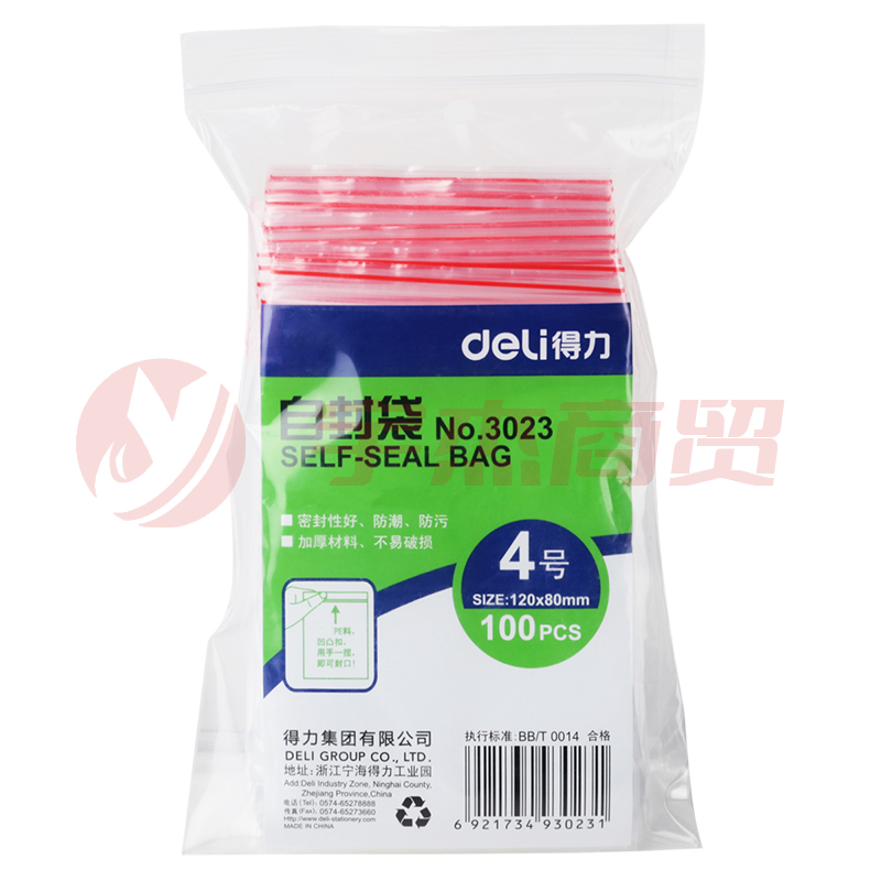 得力(deli)食品密封袋4号12*8cm 加厚防水PE透明收纳防尘 100只透明 3023