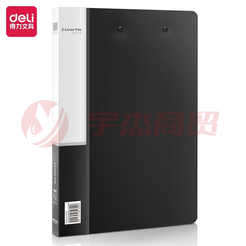 得力(deli)  A4金属双强力夹硬文件夹 5302黑色1只
