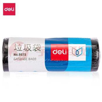 得力 9573垃圾袋(黑)45*55cm(30个/卷)八角底
