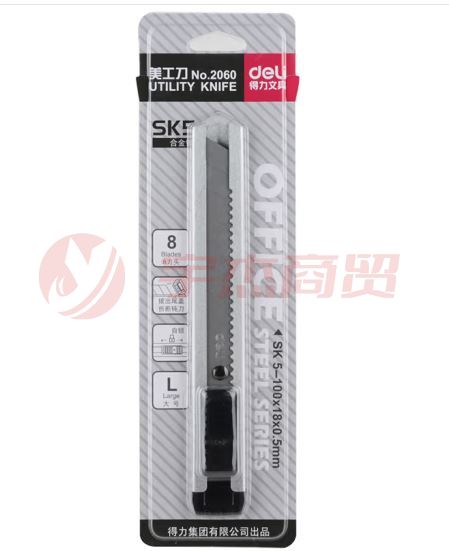 得力(deli) 大号美工刀金属美术刀 裁纸刀 手工刀 切纸刀 办公文具 银灰色2060