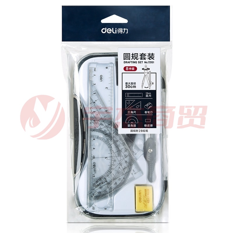 得力72151圆规套装(银)