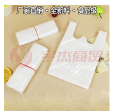 白色食品袋 塑料袋 25号约50个/包 尺寸25*40cm