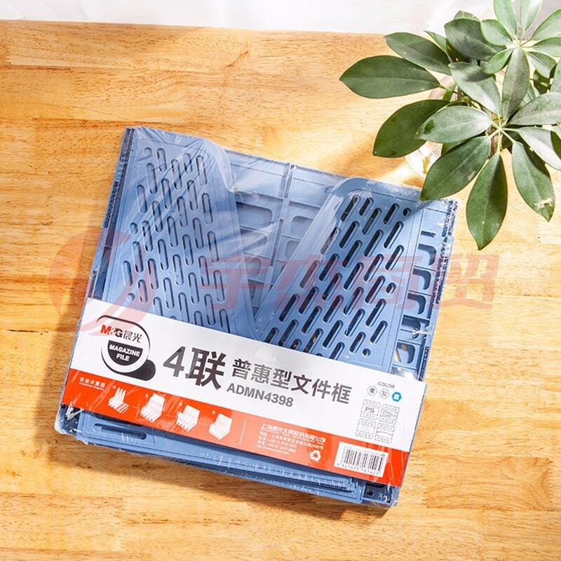 晨光(M&G) 晨光普惠型三联/四联镂空桌面文件框文件栏资料框桌面收纳办公用品ADMN4398四联架1个