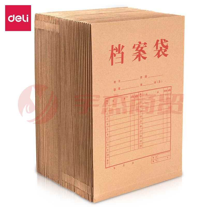 得力5953牛皮纸档案袋(混浆)(米黄色)(10只/包)