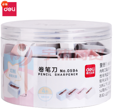 得力0594卷笔刀(48只/桶)(混)