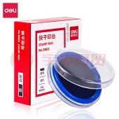 得力(deli) 80mm圆形快干印台印泥 蓝色9863