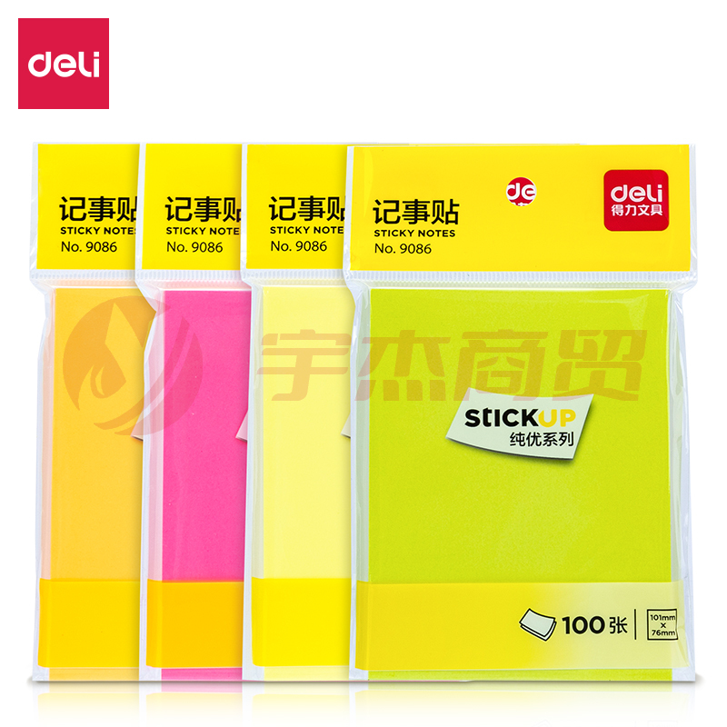 得力(deli) 9086记事贴(混)76*101mm(包)