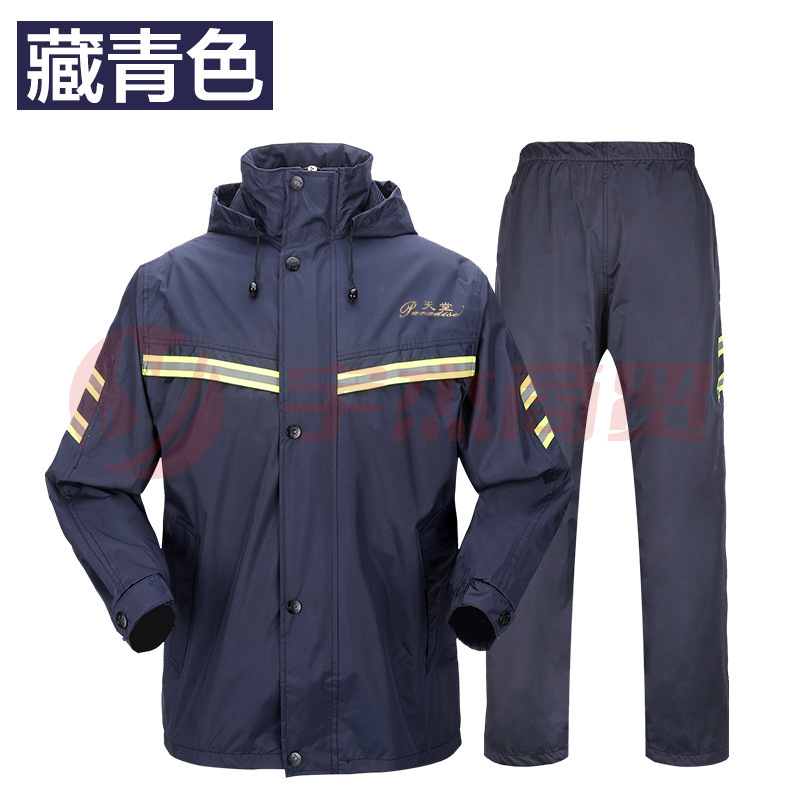 天堂 分体雨裤套装T071B摩托车雨衣 藏青色
