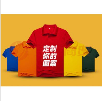 PUSSEN 定制POLO衫男工作服短袖t恤刺绣DIY班服纯色文化衫翻领工衣