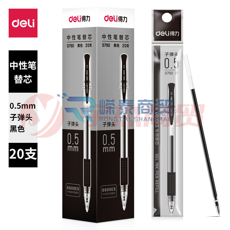 得力S790 中性笔替芯0.5mm子弹头6600/33109/Q7适用(黑)(20支/盒)