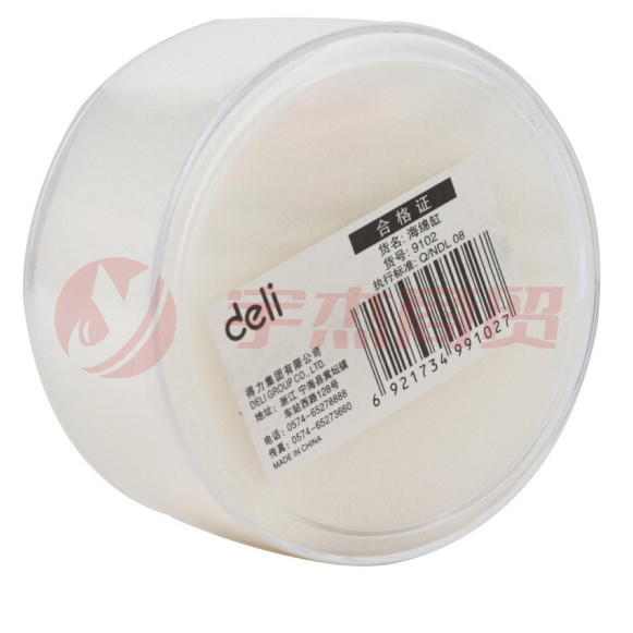 得力(deli) 9102 实用办公透明海绵缸 财务点钞湿手器