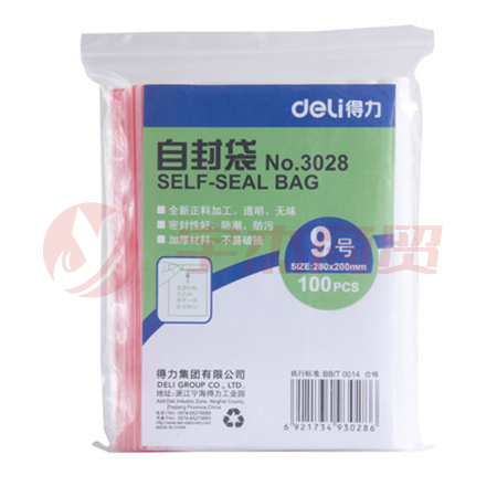 得力(deli)食品密封袋9号28*20cm 加厚防水PE透明收纳防尘 100只透明 3028