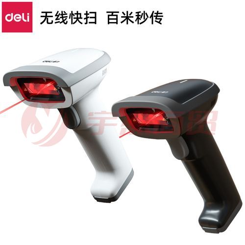 得力(deli) 14881S 激光条码扫描器(白)(台)