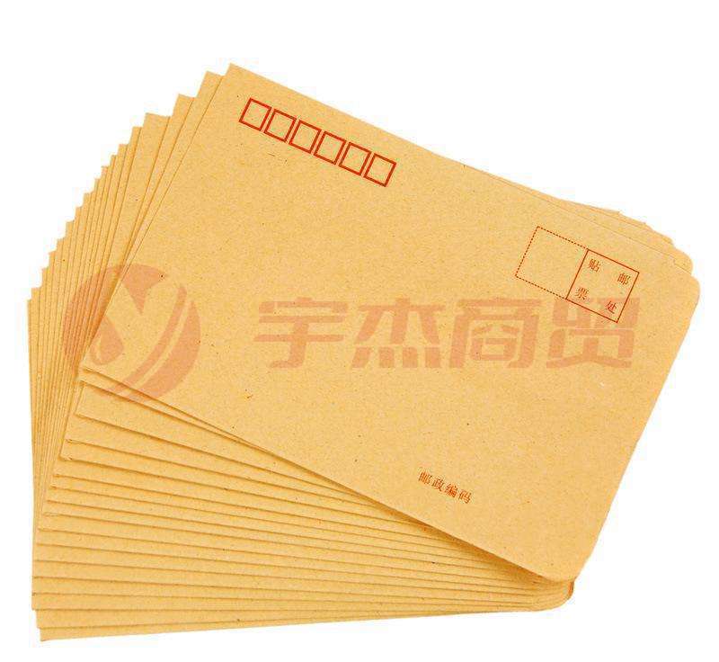 7号纸信封 大信封袋  可定制