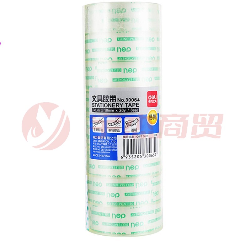 得力(deli) 小卷透明胶带办公用品 30064(18mmX20yX38um)单卷