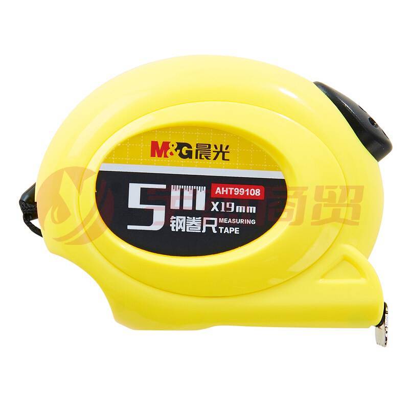 晨光(M&G)AHT99108 5m自锁钢卷尺 单个装