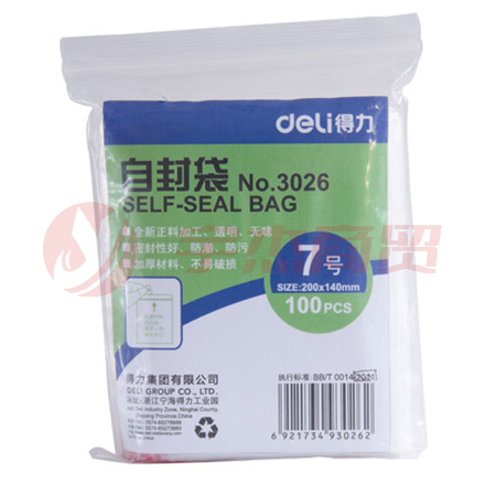 得力(deli)食品密封袋7号20*14cm 加厚防水PE透明收纳防尘 100只透明 3026