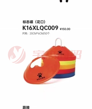 标志碟