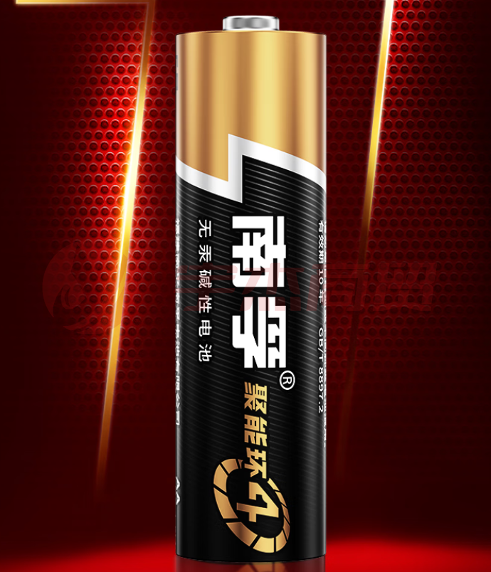 南孚 7号电池60粒 七号碱性