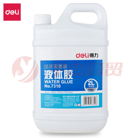 得力(deli)2L大桶装液体胶水  7310