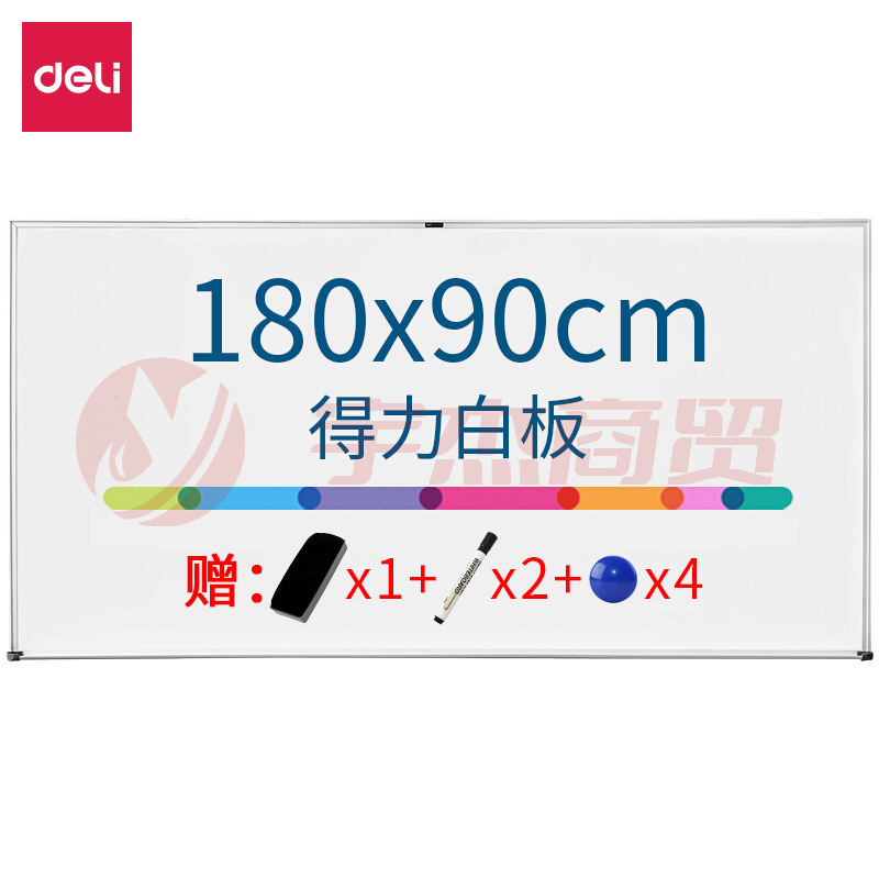 得力(deli)7847悬挂式白板180*90cm(白)
