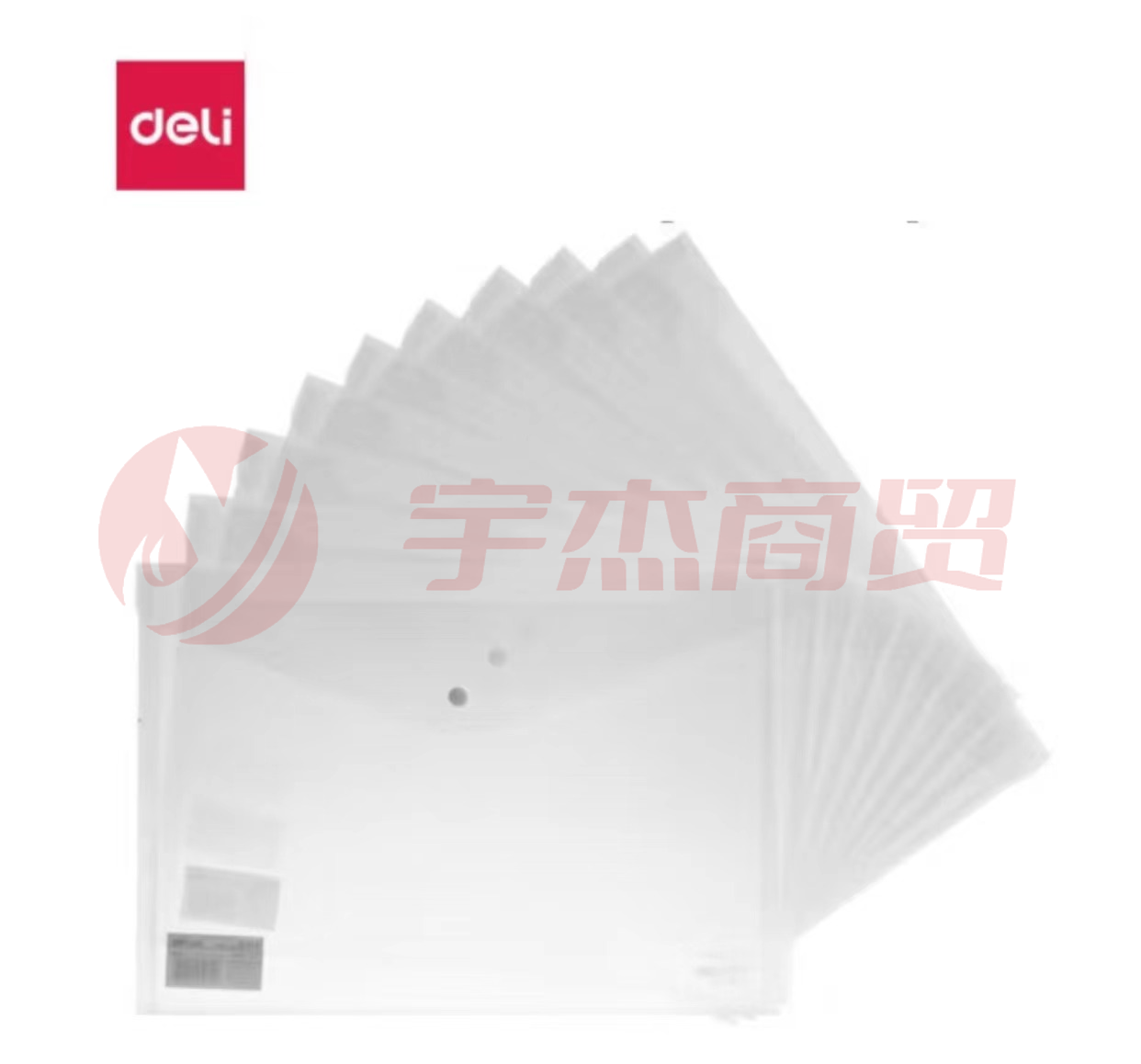 得力5505加厚透明文件袋A4
