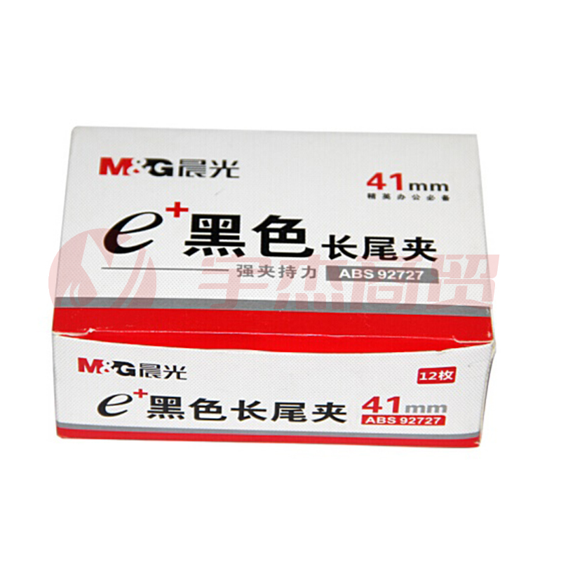 晨光 M＆G Eplus盒装黑色长尾夹 2号 ABS92727 41mm  12个/盒 12盒/包 108盒/箱