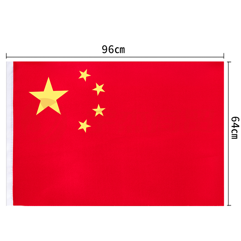 得力3225-5号国旗(面)  96CM*64CM涤纶防晒5号五星红旗