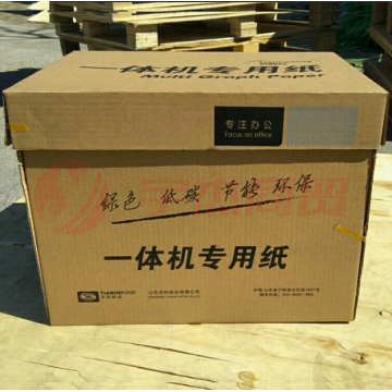 天和兴 一体机专用速印纸A4 70g 5500张/令 2捆/令