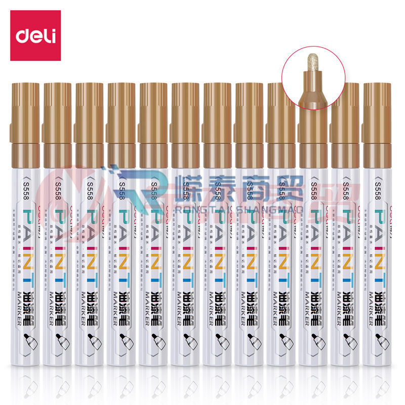 得力S558 油漆笔/涂鸦笔/签名签到笔(金色)(12支/盒)