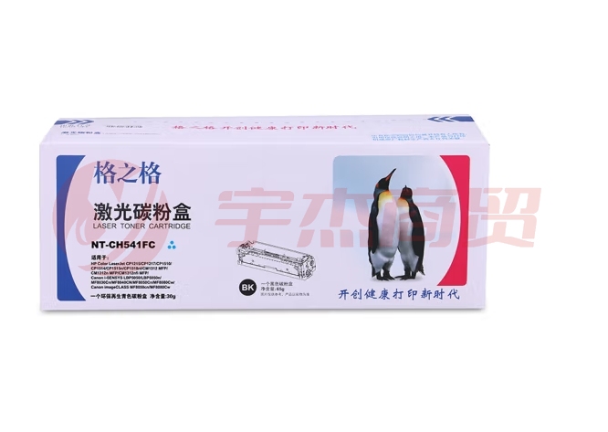 格之格 NT-CH541FC CB541A 硒鼓 适用于HP Color LaserJet CP1215/CP1217/CP1510/CP1514