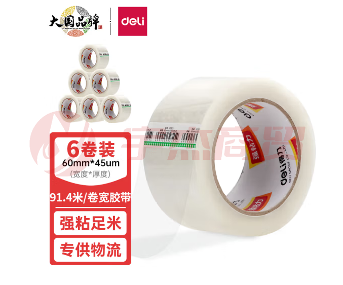 得力(deli) 30333 透明封箱胶带 60mm*100y*45μm(91.4m/卷) 6卷装