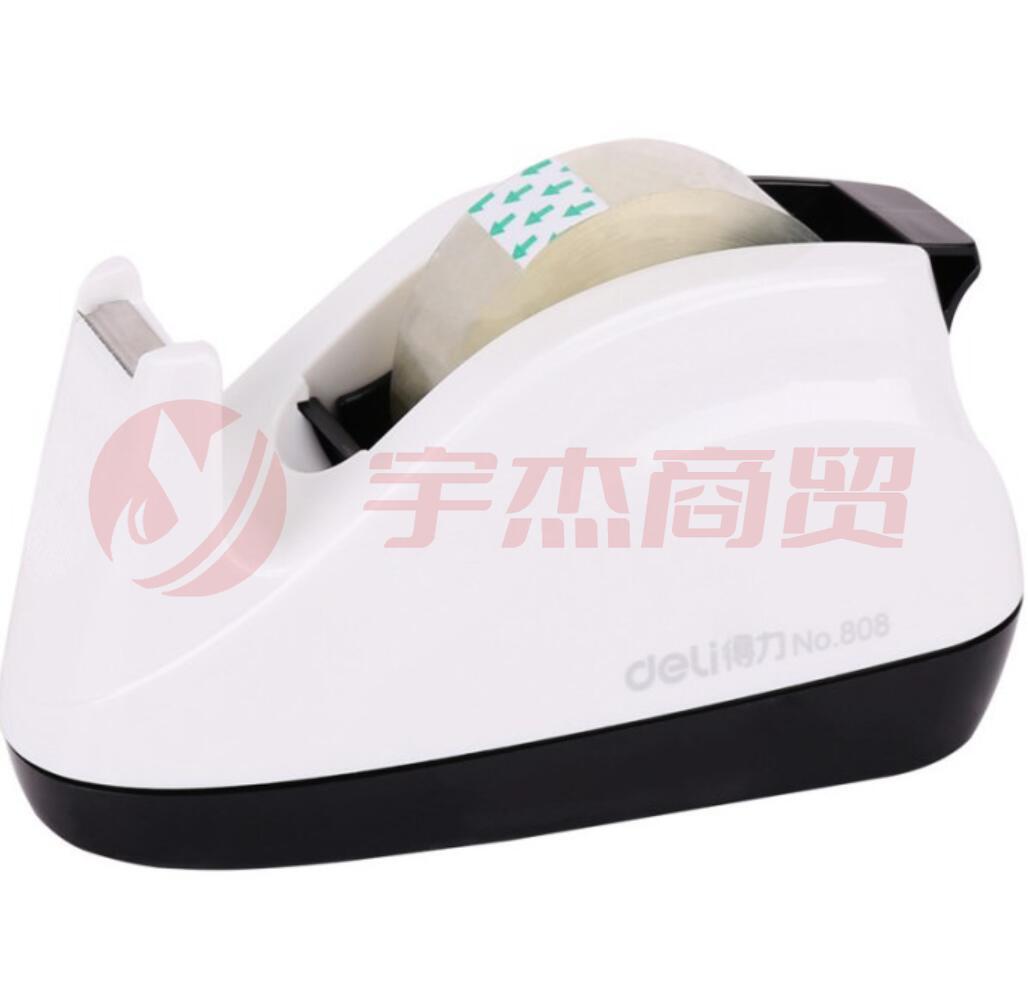 得力808小号胶带座切割器蓝色 白色