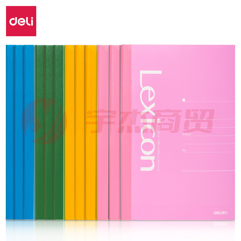 得力7657无线装订本(混)-60页-B5(本)