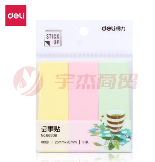 得力(deli)300张3色分条便利贴便签纸 76*25mm记事贴 66306