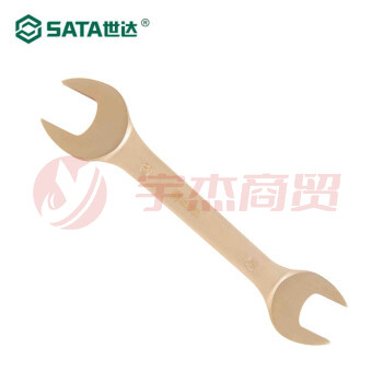 世达(SATA) 31125 铍青铜防爆双开口扳手24x27MM