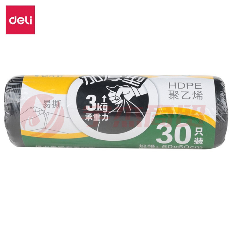 得力 9574垃圾袋(黑)50*60cm(30个/卷)八角底