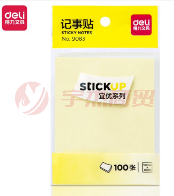 得力(deli)100张4色大号便利贴便签纸 76*101mm便签本/记事贴/ 自粘留言本 办公用品 9083