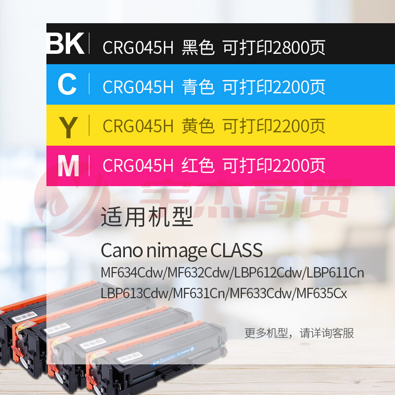 格之格CRG-045硒鼓PNC045XC适用佳能MF633Cdw LBP611Cn LBP613Cd MF635Cx 633cdw大容量青色硒鼓