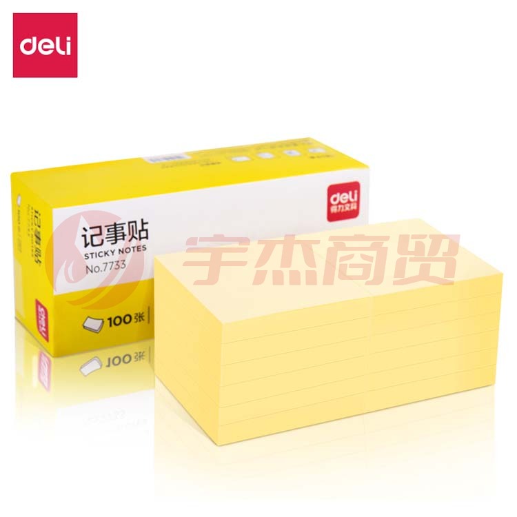 得力(Deli) 黄 76*76mm 100页 百事贴 7733