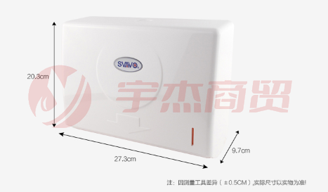 瑞沃SVAVO V-620壁挂擦手纸盒厕纸架