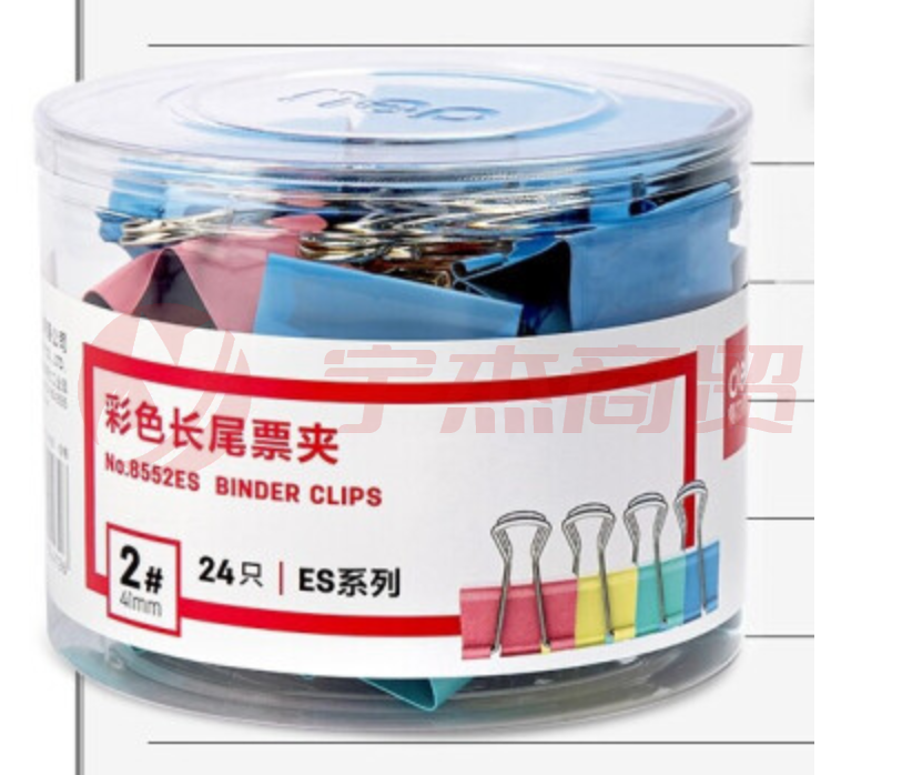 得力8552ES彩色长尾夹筒装(混)(24只/筒)