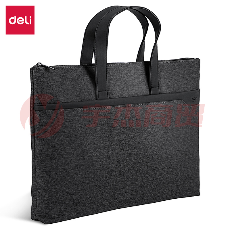 得力(deli) 63750公文包文件包(深灰)