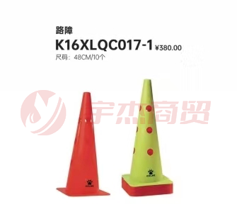 标志桶