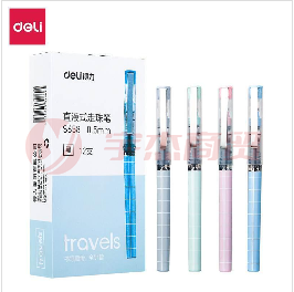 得力S658直液走珠笔(黑色)